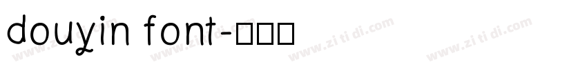 douyin font字体转换